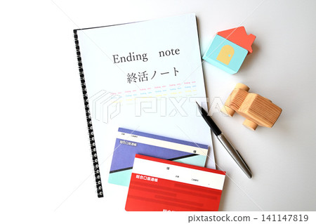 臨終關懷計劃，臨終關懷筆記本 141147819