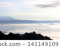 The sea of the Aso 141149109