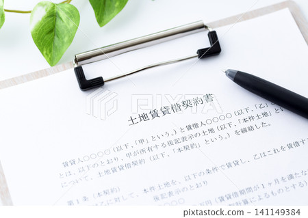 Land lease agreement Land lease agreement 141149384