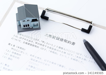 Land lease agreement Land lease agreement 141149385