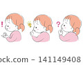 Three different side profiles of a little girl: inspiration, ideas, and questions. 141149408