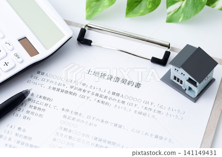 土地租賃協議 土地租賃協議 141149431