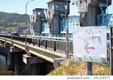 沿河閘跑道 沿河閘跑道 141149571