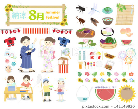 Cute August illustration material B 141149920