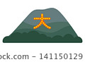Illustration material of the "大" character bonfire (Daimonji-yaki) floating on a mountain. 141150129