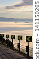 The sea of clouds dyed in the morning glow 141150265