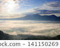 The town of Aso covered in a sea of clouds 141150269