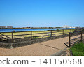 Koshien Beach Seaside Park (Oki Area) 141150568