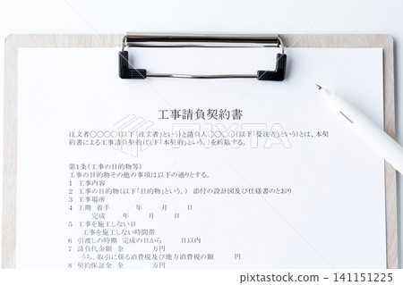 建築合約 建築合約 141151225