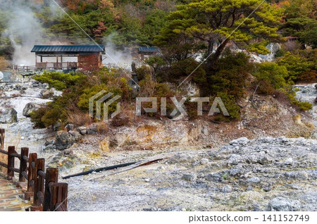 The smell of sulfur wafts through the air at Unzen Jigokudani, Oito Jigoku The smell of sulfur wafts through the air at Unzen Jigokudani, Oito Jigoku 141152749
