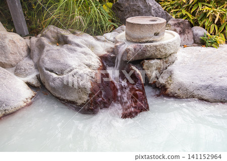 Unzen Onsen: An open-air bath with milky white spring water flowing directly from the source Unzen Onsen: An open-air bath with milky white spring water flowing directly from the source 141152964