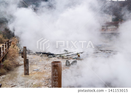 The smell of sulfur wafts through the air at Unzen Jigokudani and the scenery of Kiyoshichi Jigoku The smell of sulfur wafts through the air at Unzen Jigokudani and the scenery of Kiyoshichi Jigoku 141153015