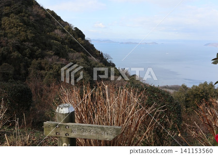 2014, Kagawa, Mitoyo, Landscape, Takuma Town, Shiunideyama, Part Six 141153560