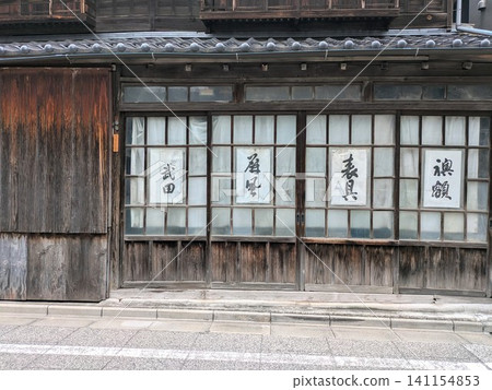 漫步谷中、根津、千駄木：欣賞傳統日式房屋和迷人建築的景色。 141154853