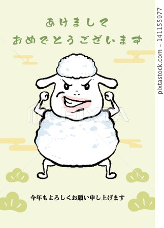 New Year's card 2027 New Year's card 2027 141155977
