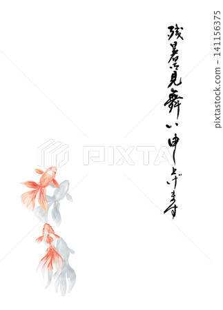 日式金魚夏末賀卡插圖，透明背景 141156375