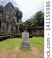 Scenery of the Angkor Wat ruins in Cambodia 141156986