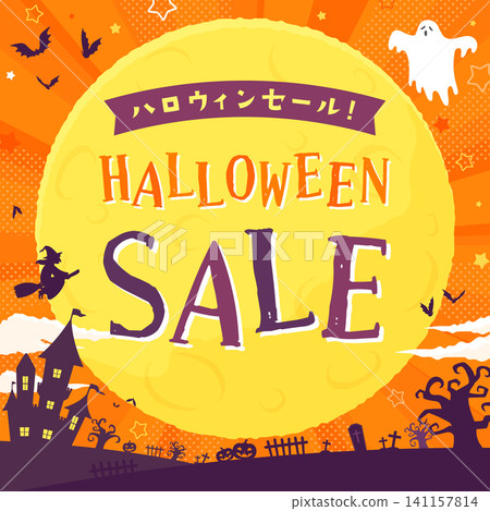 Halloween Sale Template 1_Square Halloween Sale Template 1_Square 141157814
