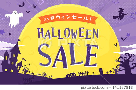 萬聖節促銷模板 3_橫向 萬聖節促銷模板 3_橫向 141157818