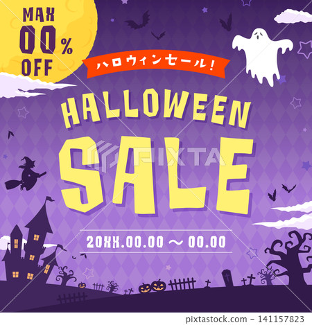 Halloween Sale Template 4_Square Halloween Sale Template 4_Square 141157823