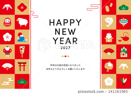 羊年(2027)新年賀卡簡易模板 羊年(2027)新年賀卡簡易模板 141161965