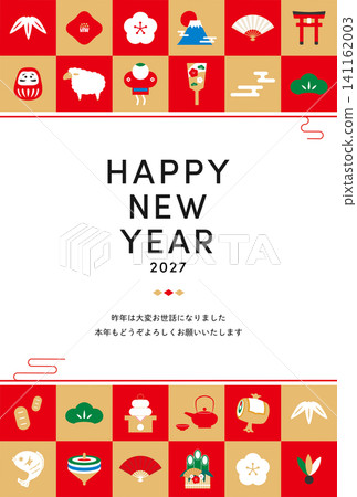 羊年(2027)簡約新年賀卡模板(直式版) 羊年(2027)簡約新年賀卡模板(直式版) 141162003