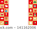 Simple New Year's card template for the Year of the Sheep (2027) 141162006