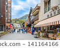 香川縣琴平町琴平神社主路兩旁林立著紀念品商店,遊客熙熙攘攘。 香川縣琴平町琴平神社主路兩旁林立著紀念品商店,遊客熙熙攘攘。 141164166
