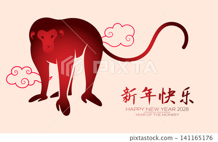 Lunar New Year 2028 greetings card with red monkey mascot Lunar New Year 2028 greetings card with red monkey mascot 141165176