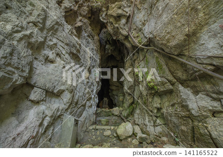 Gongen Limestone Cave 141165522