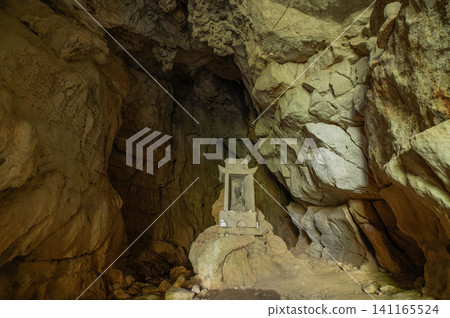 Gongen Limestone Cave Gongen Limestone Cave 141165524