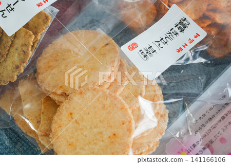 從上方拍攝的三包裝手工米餅。 141166106