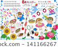 以七月/暑假為主題的日曆插圖集。 141166267