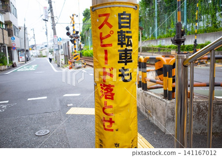 Scenery of the Toden Sakura Tram Scenery of the Toden Sakura Tram 141167012