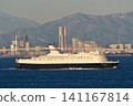 客輪「白王號」駛離橫濱港海岸。 141167814