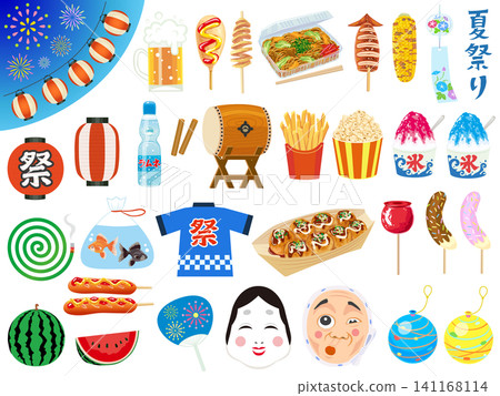 Summer festival illustration set 141168114