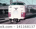 A close-up of the front of a 485 series "Hitachi" limited express train (Kuha 481-300 series) stopped at Nippori Station during the JNR (Japanese National Railways) era. 141168137