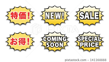 Sales promotion POP variation set: Special price, great deal, NEW, SALE Sales promotion POP variation set: Special price, great deal, NEW, SALE 141168888