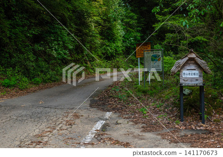 大鈴山登山起點 大鈴山登山起點 141170673