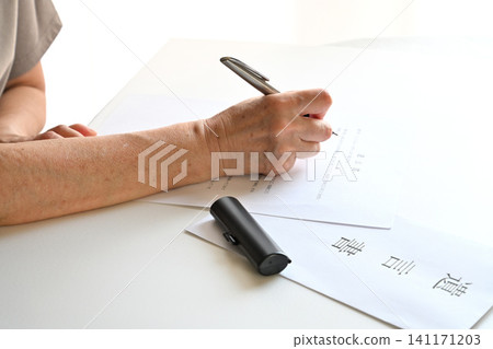 Will, inheritance, end-of-life planning Will, inheritance, end-of-life planning 141171203
