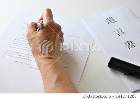 Will, inheritance, end-of-life planning Will, inheritance, end-of-life planning 141171205
