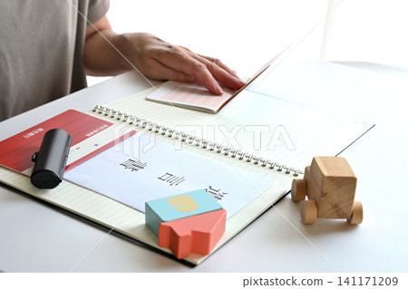 Will, inheritance, end-of-life planning Will, inheritance, end-of-life planning 141171209