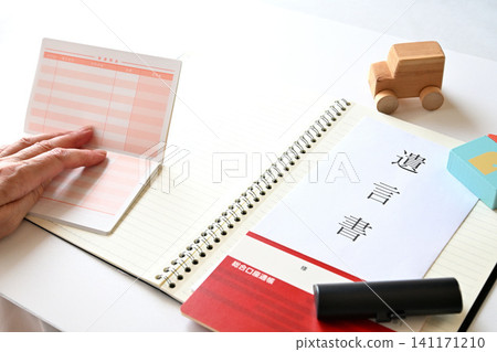 Will, inheritance, end-of-life planning Will, inheritance, end-of-life planning 141171210