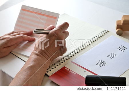 Will, inheritance, end-of-life planning Will, inheritance, end-of-life planning 141171211