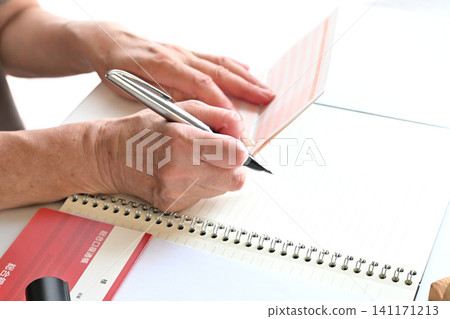 Will, inheritance, end-of-life planning Will, inheritance, end-of-life planning 141171213
