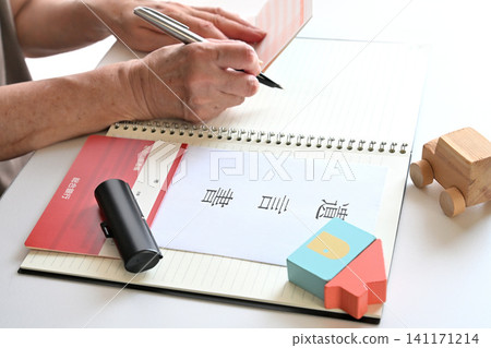 Will, inheritance, end-of-life planning Will, inheritance, end-of-life planning 141171214