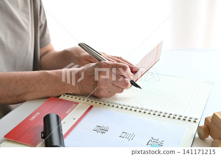 Will, inheritance, end-of-life planning Will, inheritance, end-of-life planning 141171215