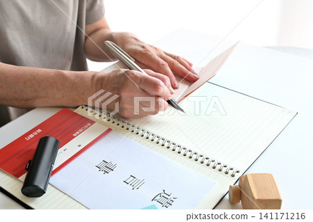 Will, inheritance, end-of-life planning Will, inheritance, end-of-life planning 141171216