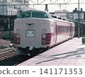 A close-up of the front of the 183 series 1000 series "Toki" limited express train stopped at Omiya Station during the JNR (Japanese National Railways) era. 141171353