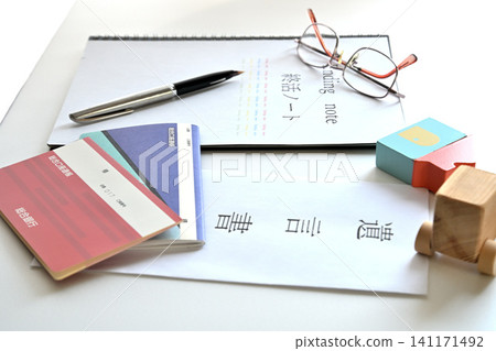 End-of-life planning: End-of-life notebook and will End-of-life planning: End-of-life notebook and will 141171492